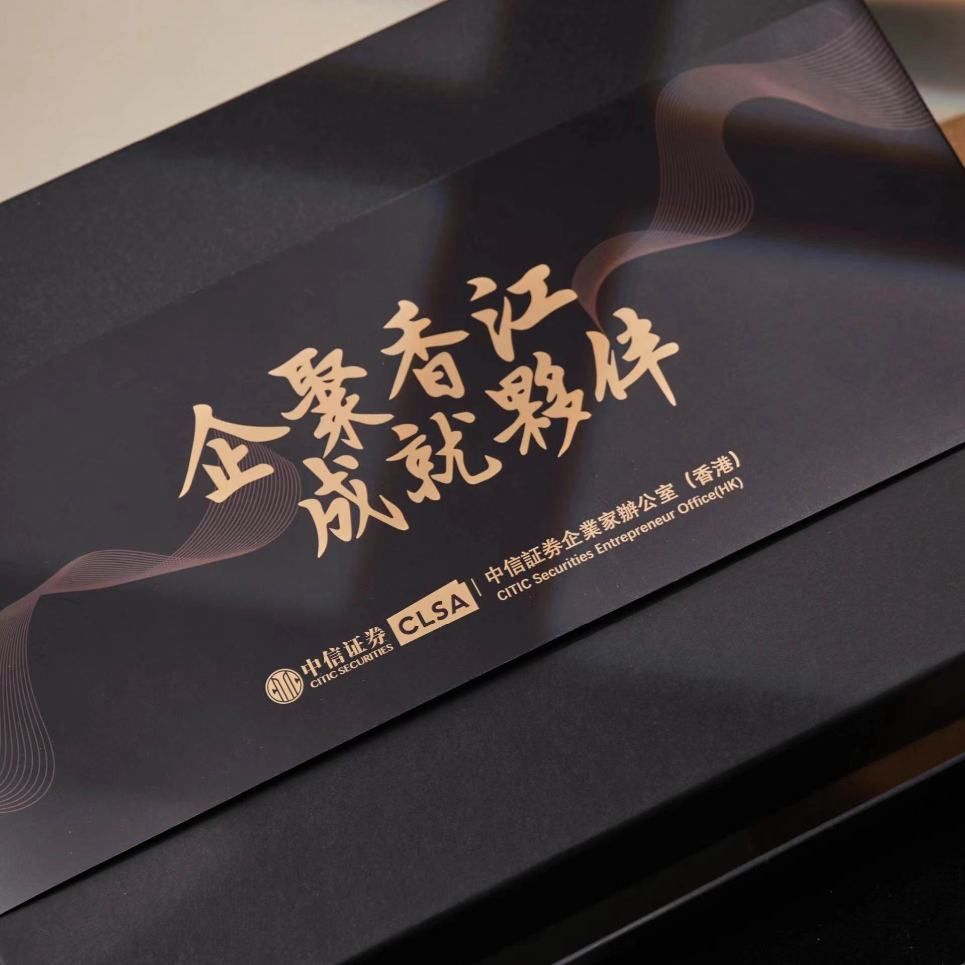 商務(wù)禮品
