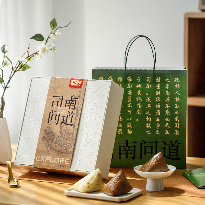 端午粽子
