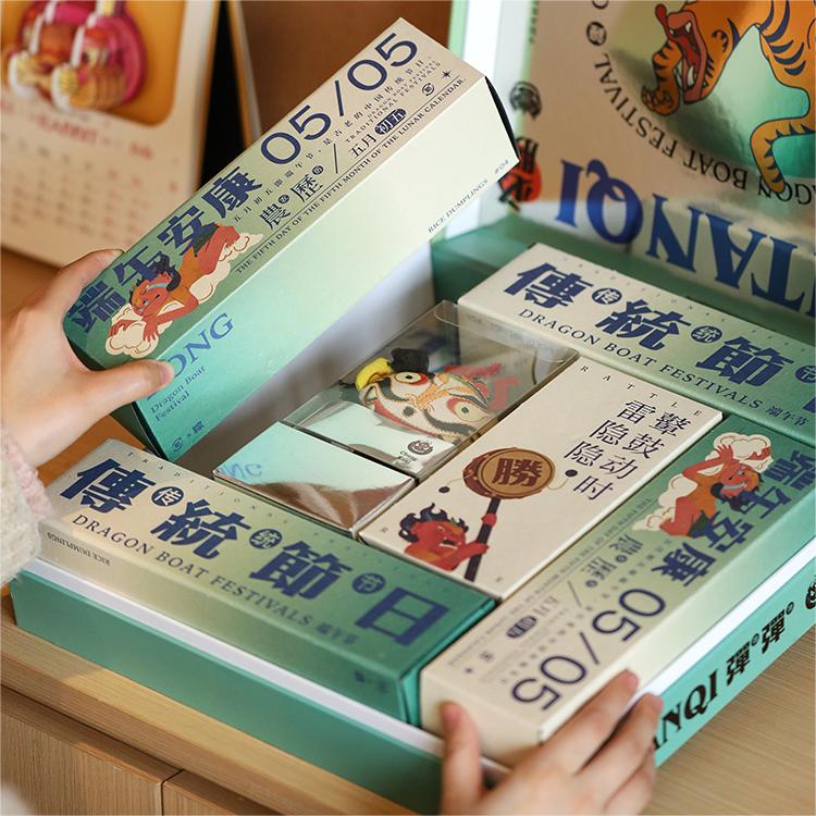 端午客戶禮品