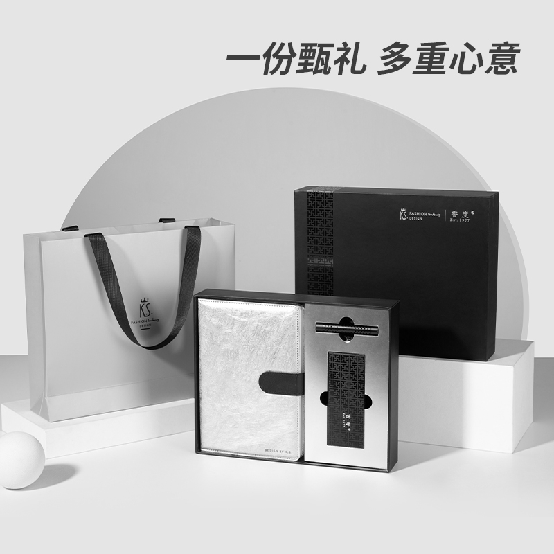 客戶禮品