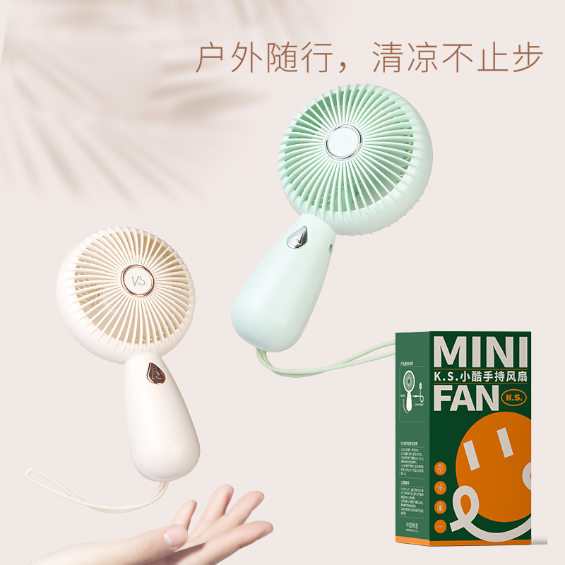 消暑禮品