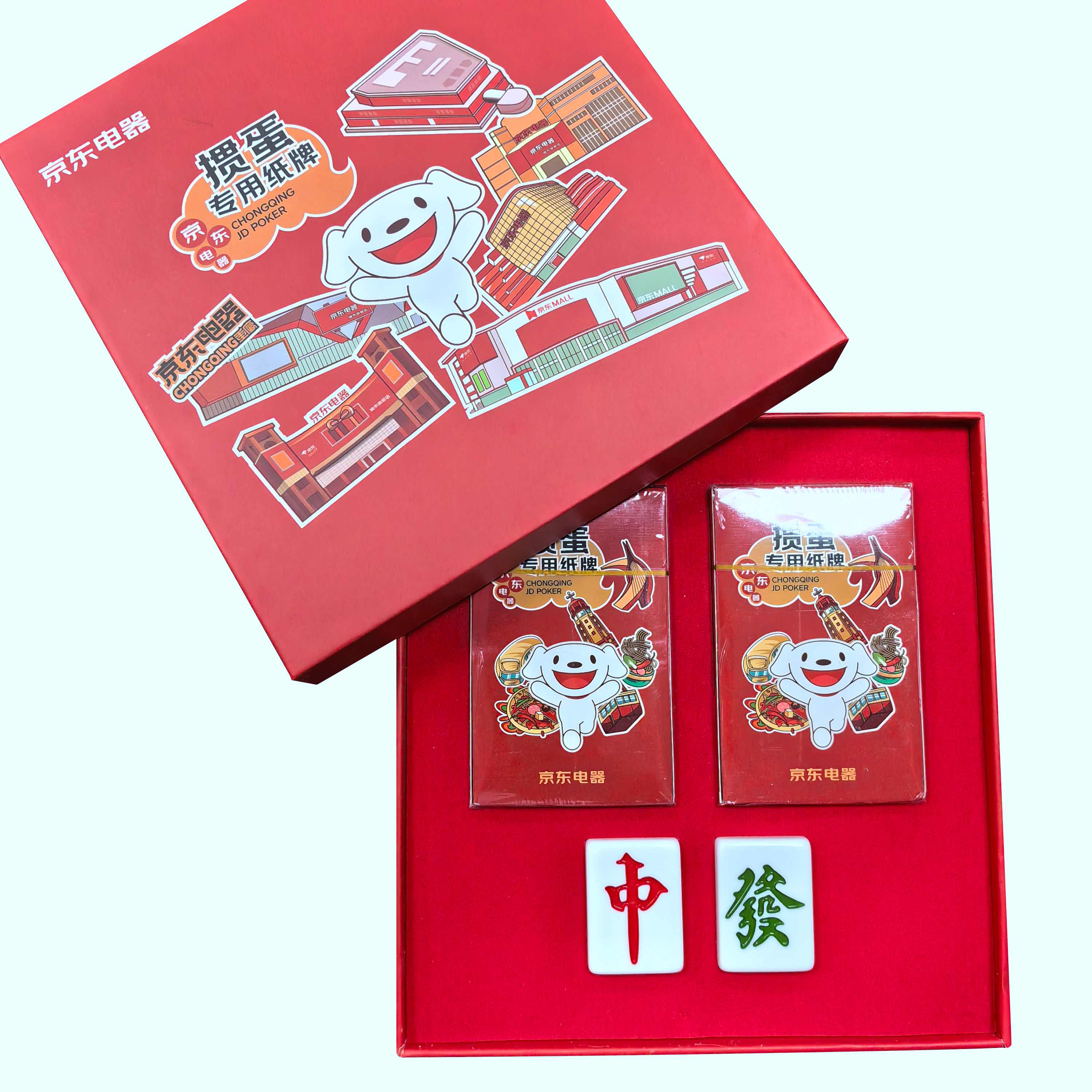 摜蛋定制產(chǎn)品|娛樂(lè)禮品