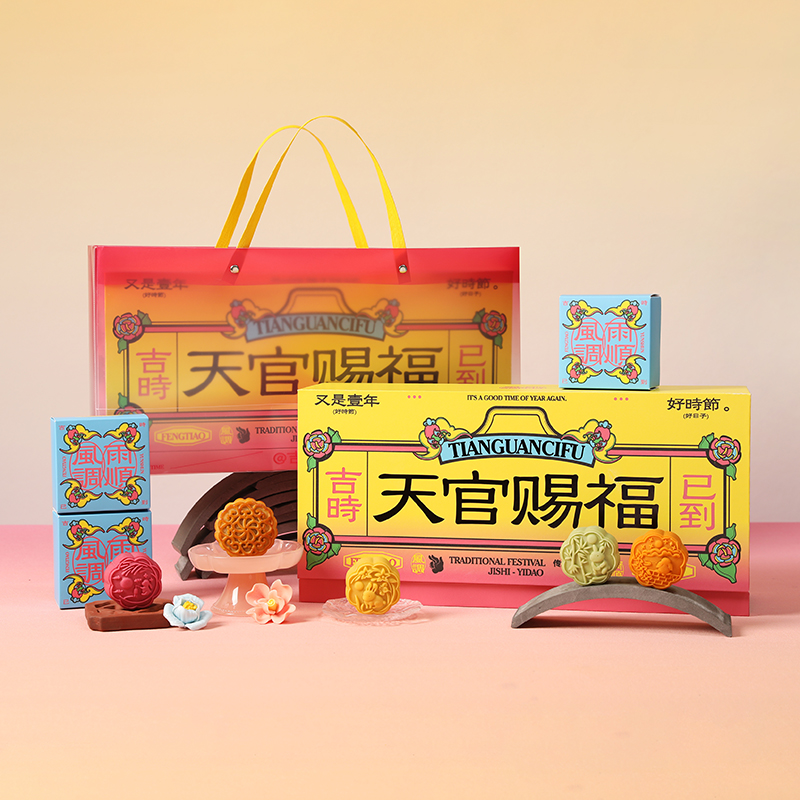 【天宮賜?！?024中秋創(chuàng)意套裝