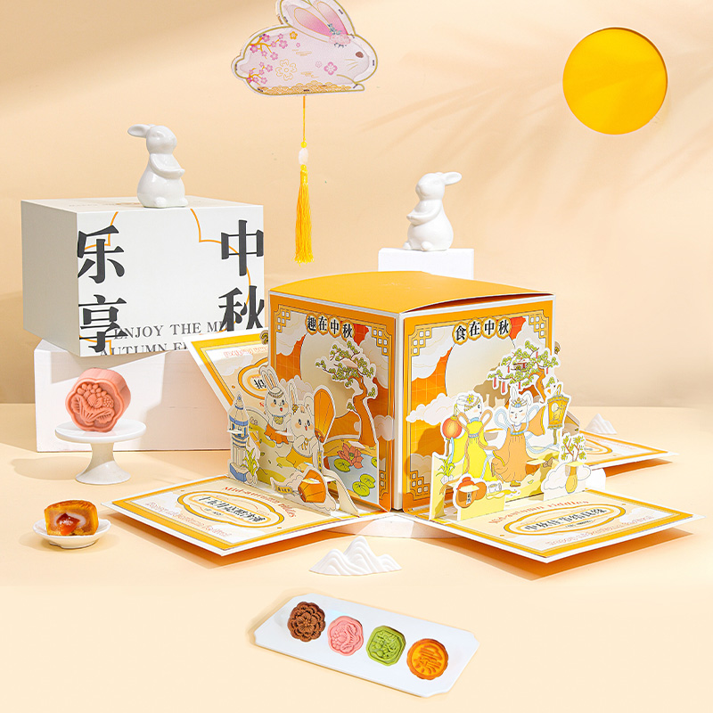 【樂享中秋驚喜禮盒】2024創(chuàng)意中秋禮盒 【樂享中秋驚喜禮盒】2024創(chuàng)意中秋禮盒