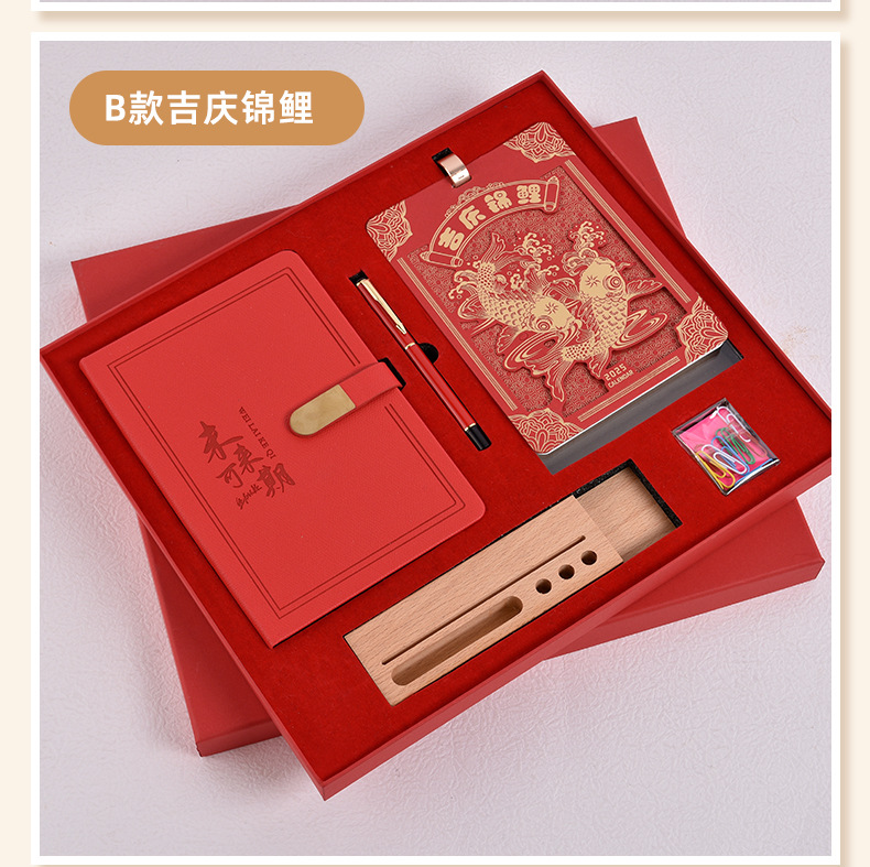 2025國風(fēng)臺歷禮盒套裝 |金蛇錦鯉創(chuàng)意雕刻日歷定制