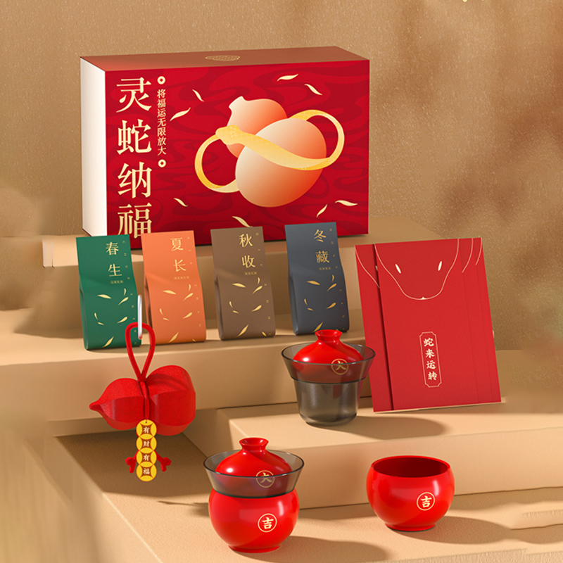 靈蛇納?！?025新年禮盒 |年會員工福利