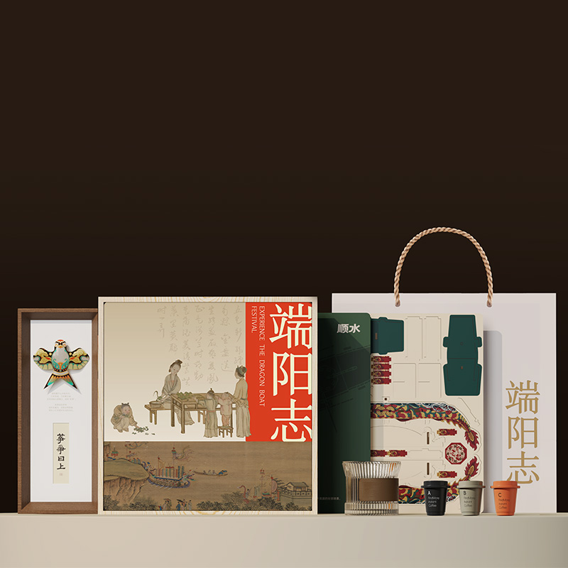 端陽志|端午禮品定制
