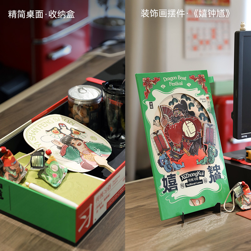 鐘馗納?！?(22)
