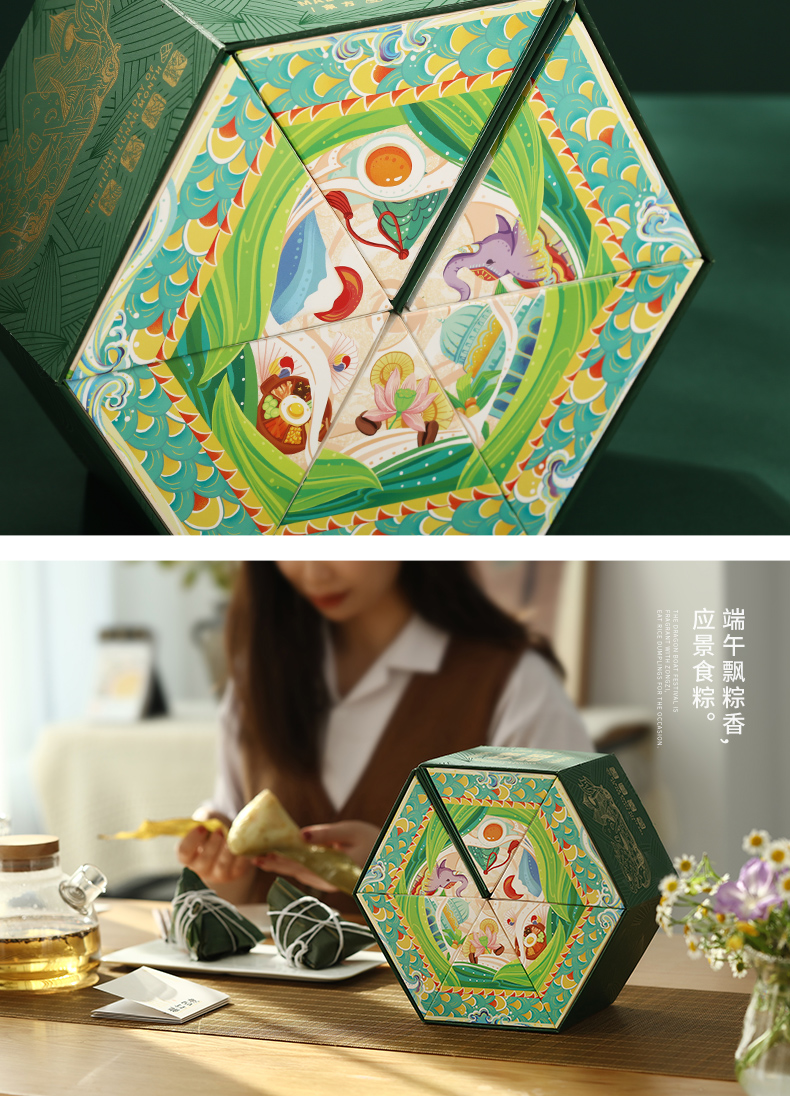 【龍行四海】2025端午創(chuàng)意禮盒 (3)