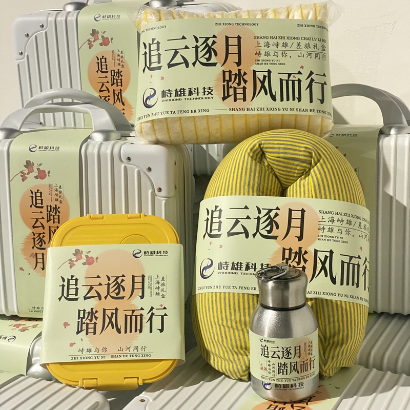 中秋實用伴手禮 中秋實用伴手禮