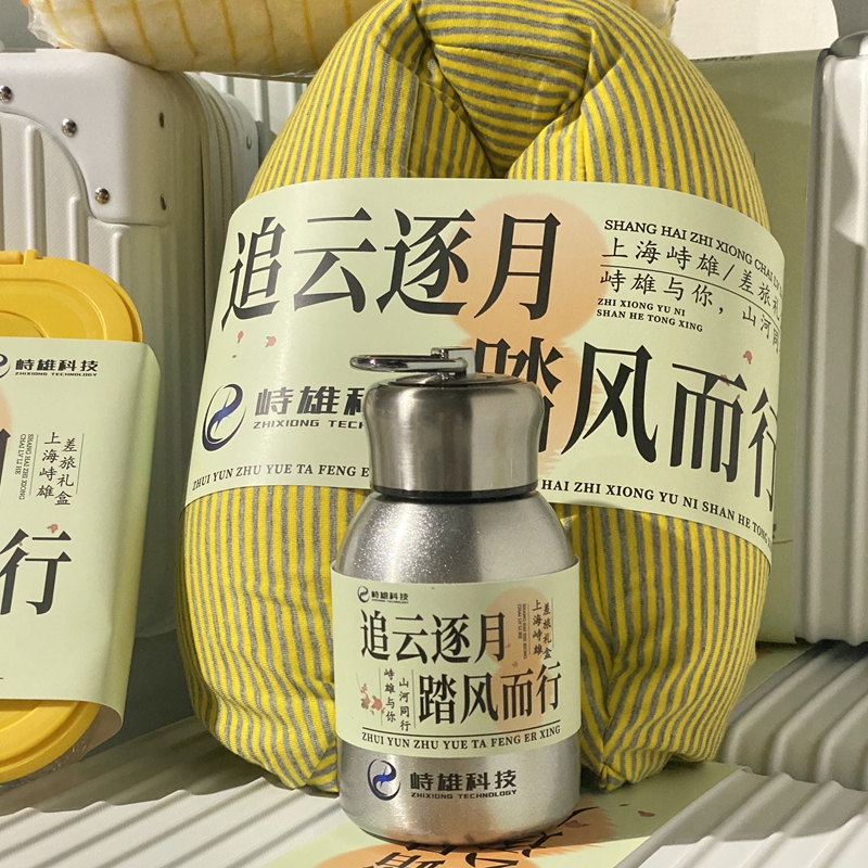 伴手禮推薦