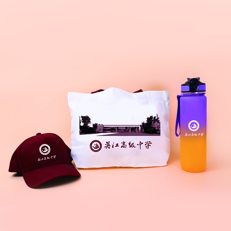 學(xué)校禮品定制|校園開學(xué)禮品 學(xué)校禮品定制|校園開學(xué)禮品