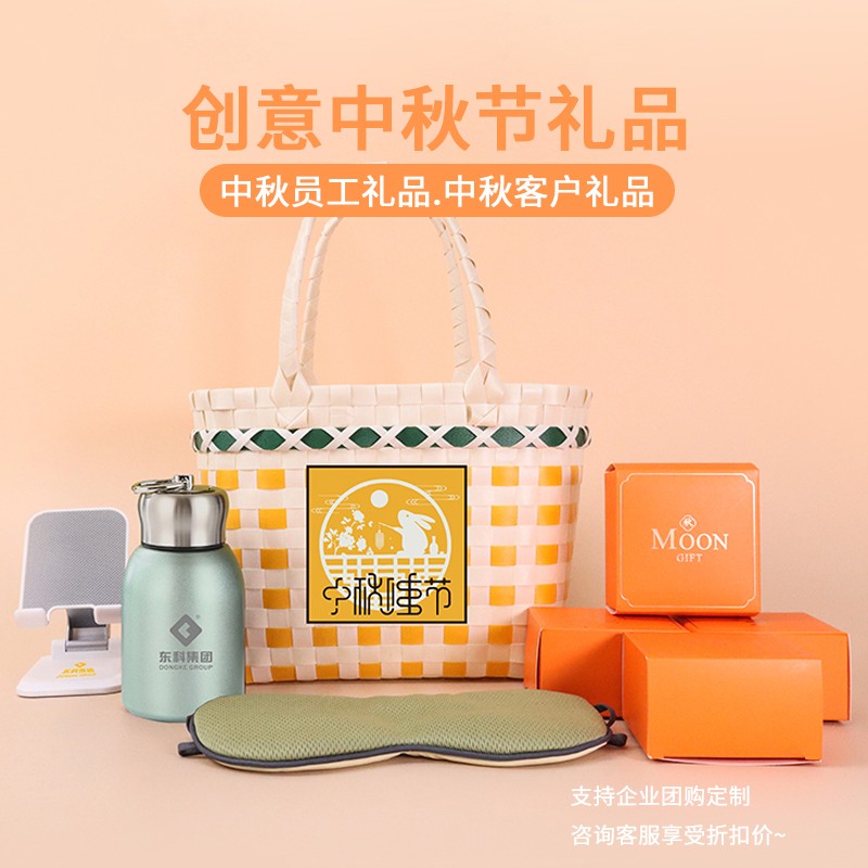 2025年適合企業(yè)定制的中秋節(jié)禮品有哪些選擇？