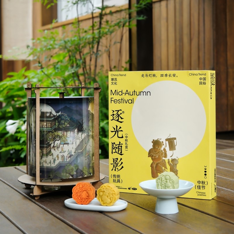 【逐光隨影】2025中秋創(chuàng)意禮盒 |節(jié)日禮品 【逐光隨影】2025中秋創(chuàng)意禮盒 |節(jié)日禮品