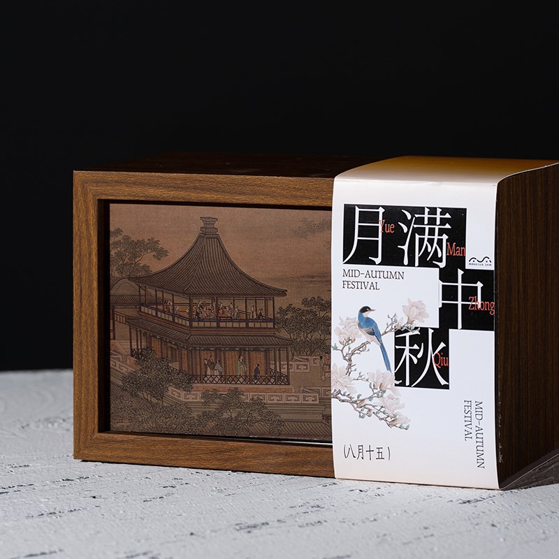 新中式中秋禮品 (2).jpg