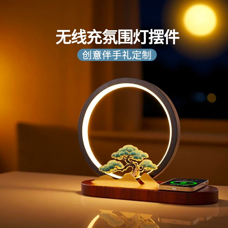企業(yè)定制文創(chuàng)禮品糾結癥？宋式風格無線充擺件閉眼入不虧~