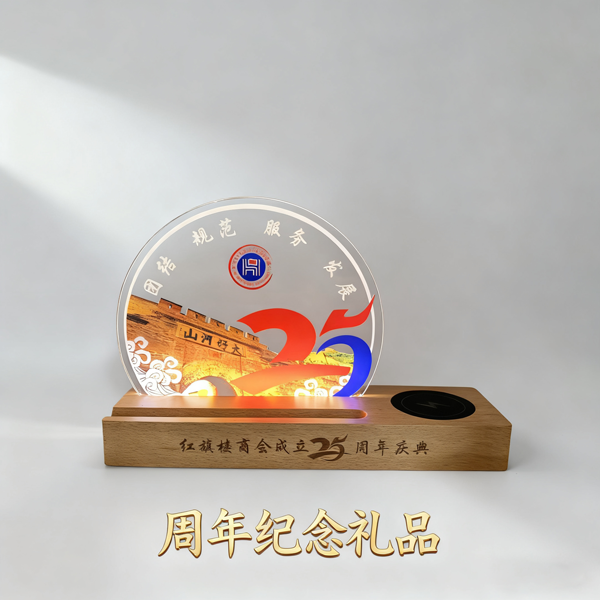 商會周年慶禮品 (3).png