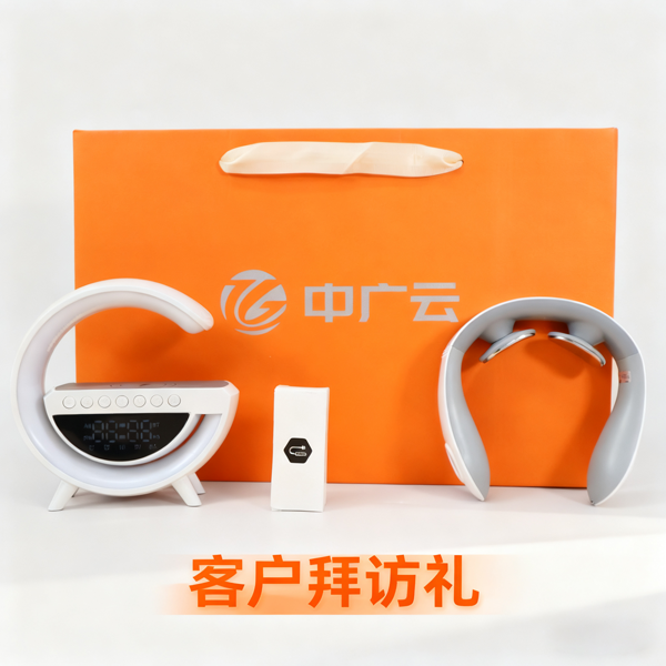 中廣云定制客戶拜訪禮|客戶禮品定制 中廣云定制客戶拜訪禮|客戶禮品定制