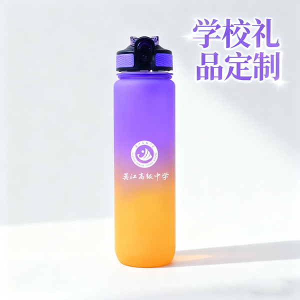 學(xué)校禮品定制 (1).png