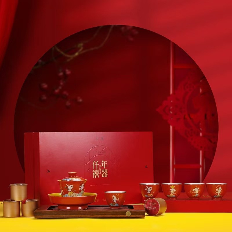 開(kāi)門(mén)紅仟喜年器高端茶禮套裝