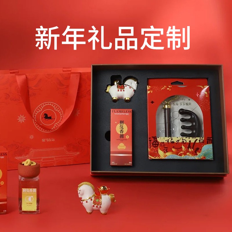 公司年會禮品定制找哪家靠譜？多款方案可選的服務(wù)商推薦！