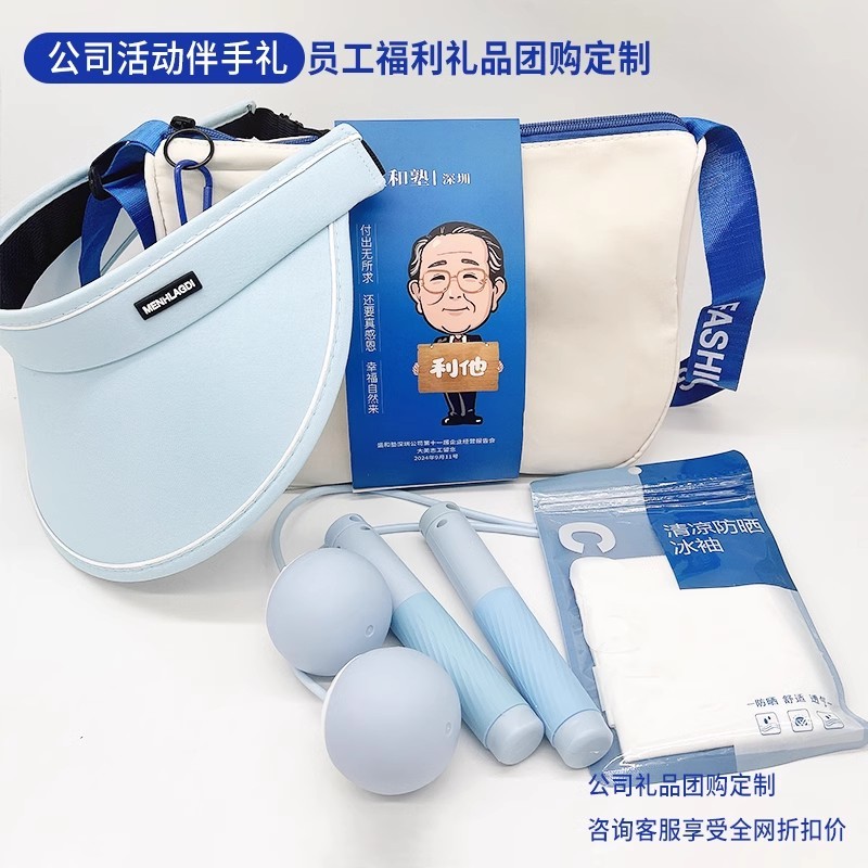 如何定制 “不閑置” 的員工福利禮品？緊記這個(gè)關(guān)鍵思路！
