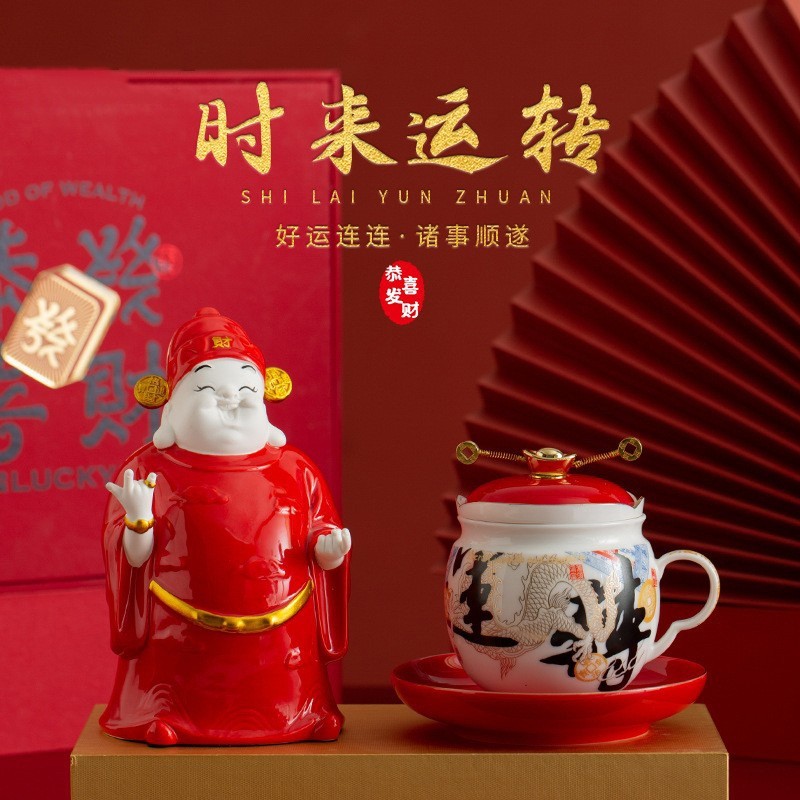 時來運轉辦公杯擺件套裝 時來運轉辦公杯擺件套裝