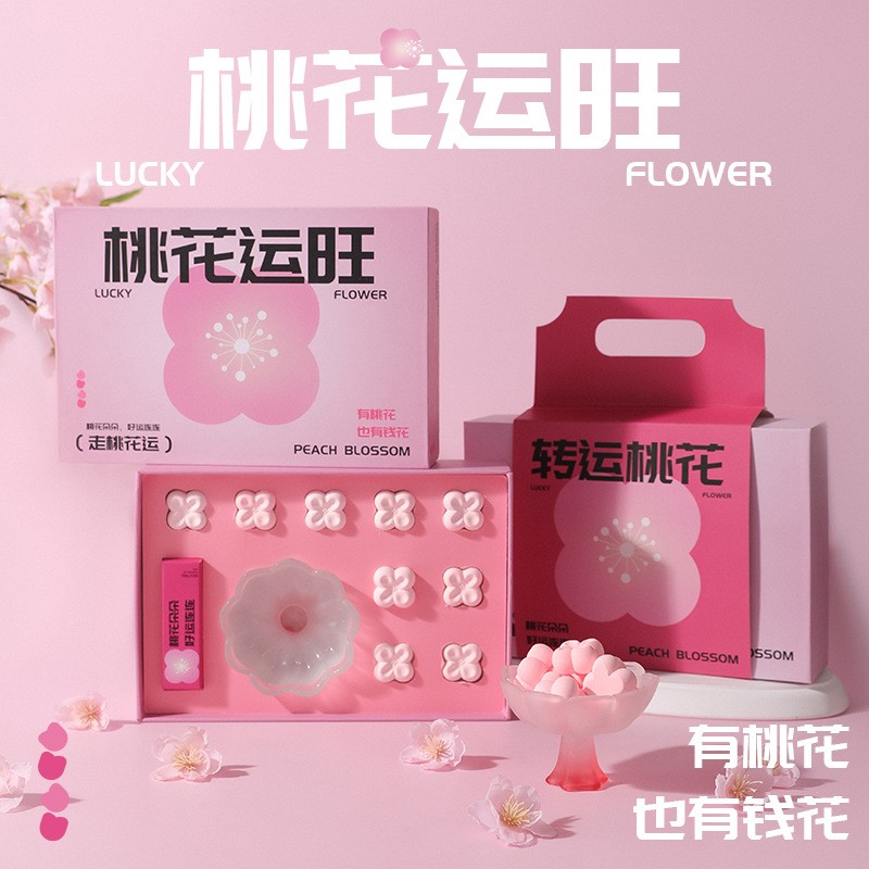 【轉(zhuǎn)運桃花】香薰套裝擺件 石膏香薰禮盒