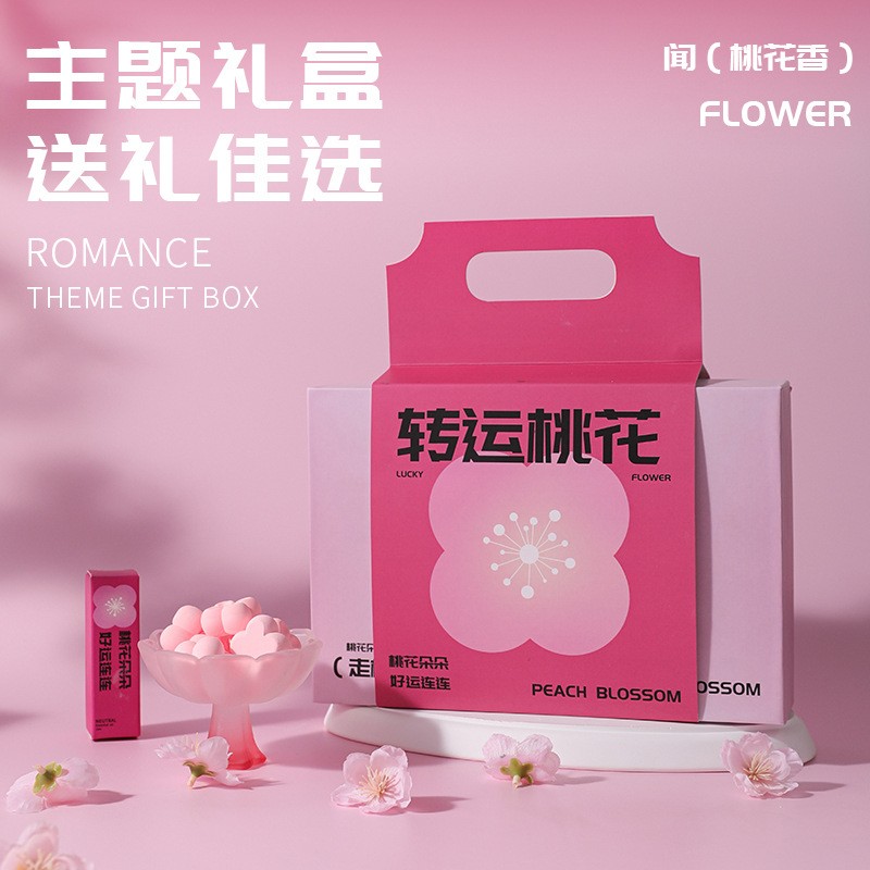 【轉(zhuǎn)運桃花】香薰套裝擺件 石膏香薰禮盒 植物精油藝術(shù)擺件 (6).jpg