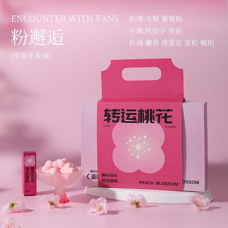 【轉(zhuǎn)運桃花】香薰套裝擺件 石膏香薰禮盒 植物精油藝術(shù)擺件 (8).jpg