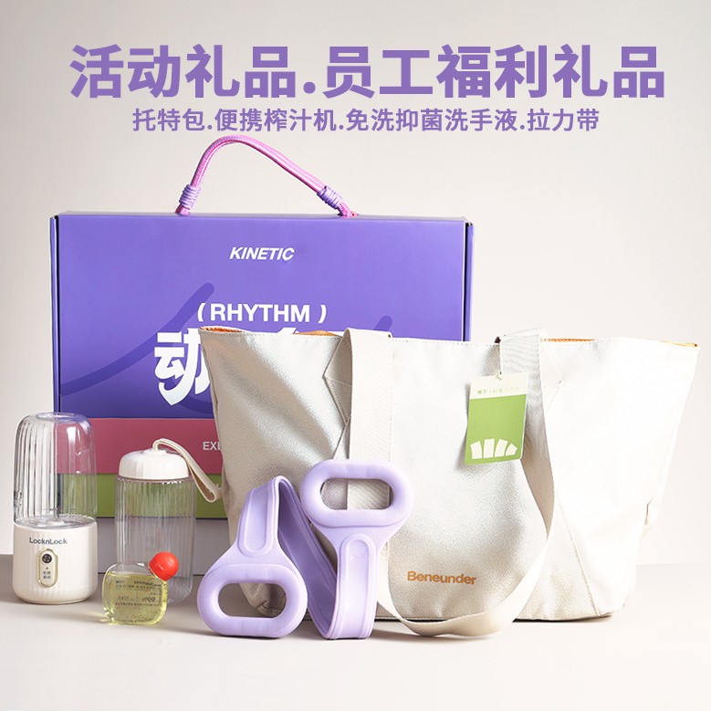 三八節(jié)送客戶什么好？高品質(zhì)三八節(jié)禮品攻略來(lái)了