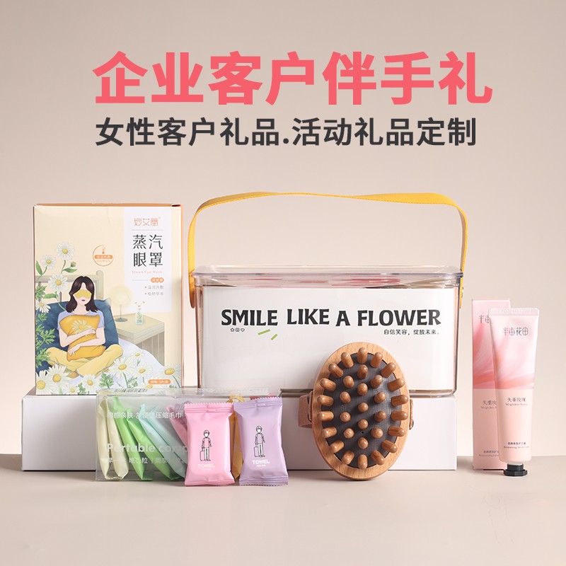 想讓客戶記住品牌，女性客戶伴手禮定制重點(diǎn)在哪？