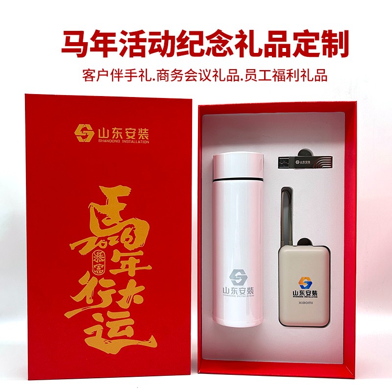 馬年商務(wù)伴手禮定制關(guān)鍵是什么？紅色手提袋 + 實(shí)用好物，戳中人心！