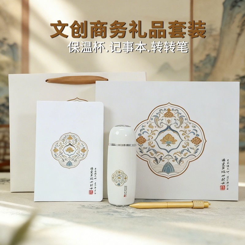 預(yù)算有限，怎么定制出高級(jí)感滿滿的文創(chuàng)商務(wù)禮品？