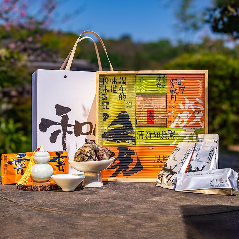 公司端午節(jié)禮品.jpg