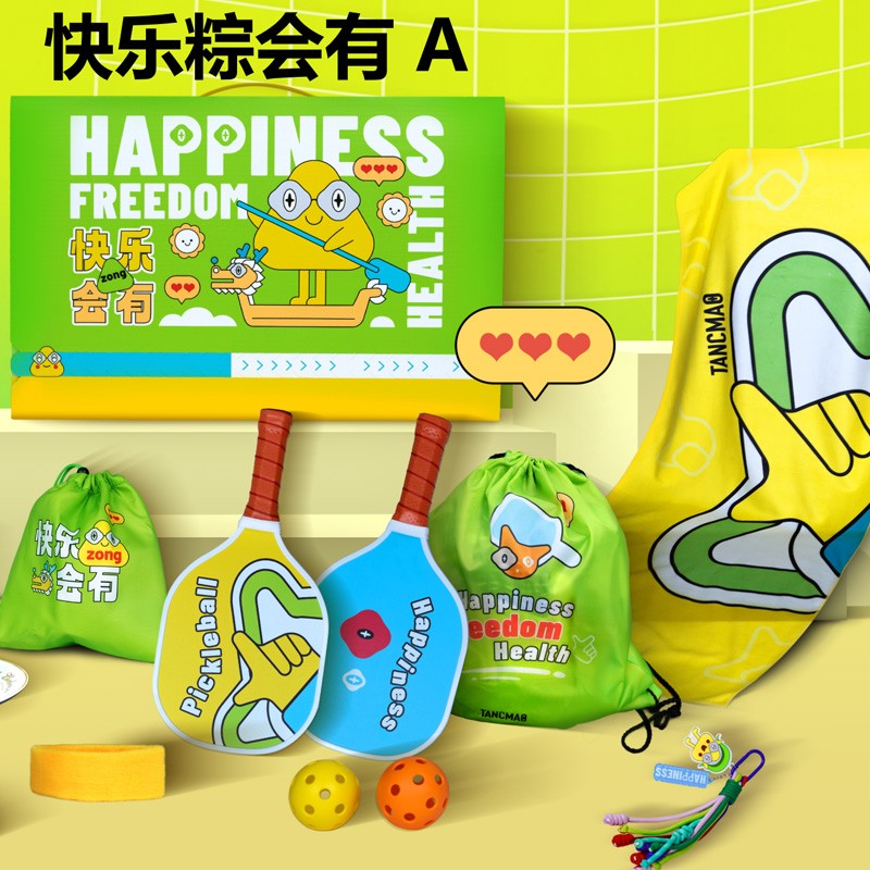 【快樂粽會有】端午創(chuàng)意禮盒|節(jié)日伴手禮