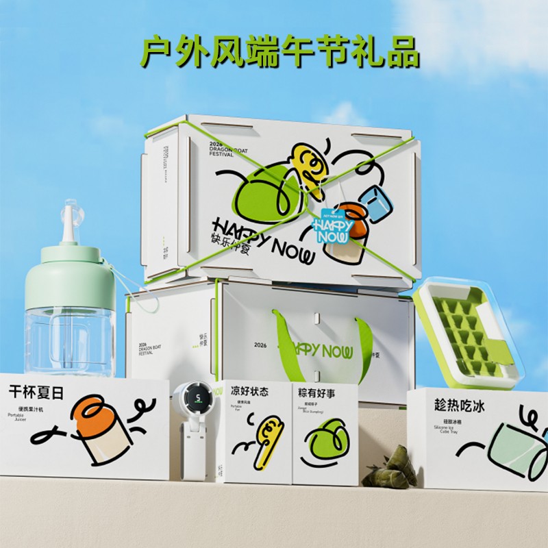 端午員工福利定制，如何兼顧實用與顏值？看這篇就夠！