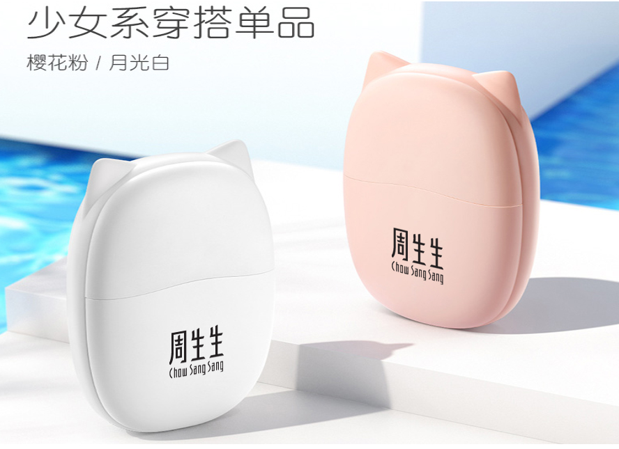 中禮集-珠寶活動(dòng)促銷(xiāo)禮品