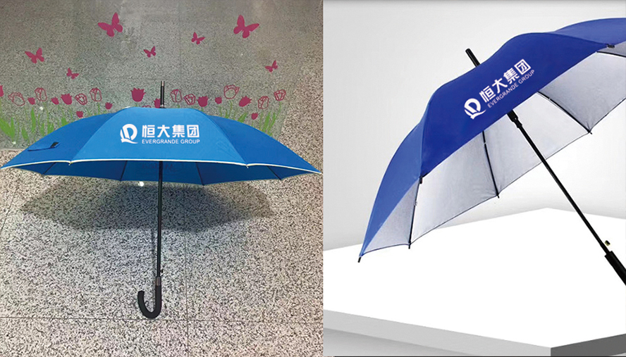中禮集-恒大地產(chǎn)促銷(xiāo)禮品
