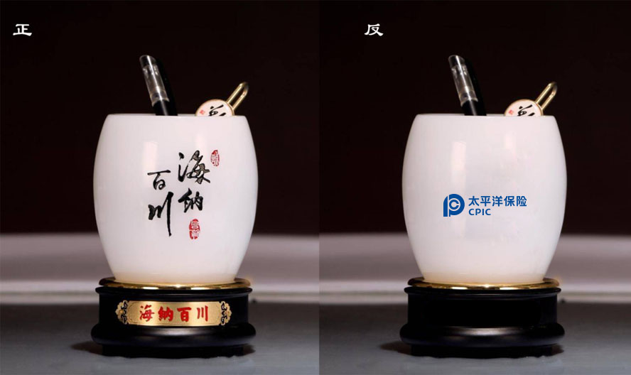 中禮集-保險客戶商務(wù)辦公禮品