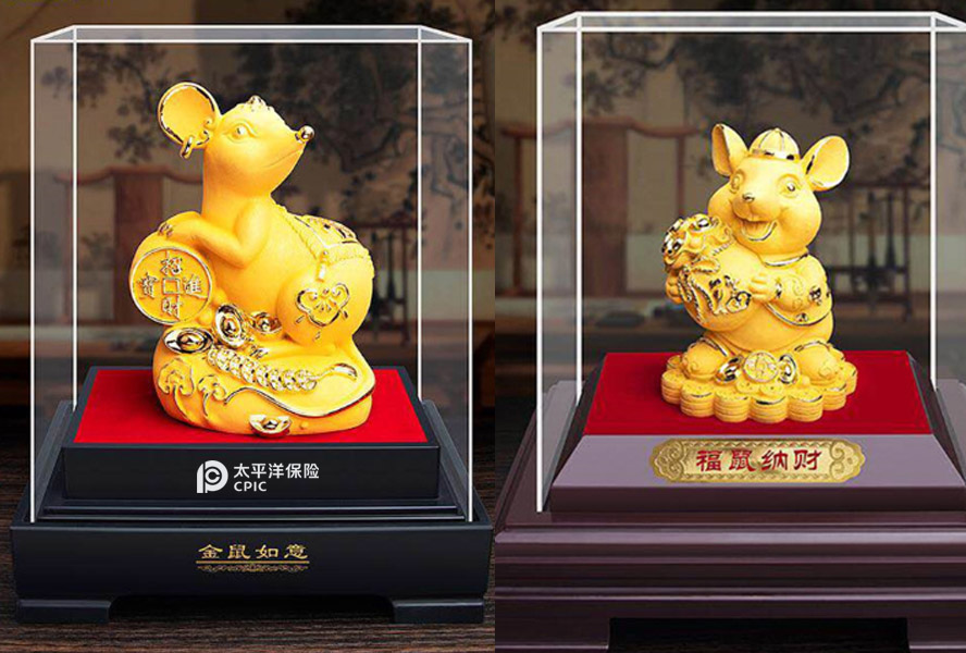中禮集-保險(xiǎn)公司送客戶禮品