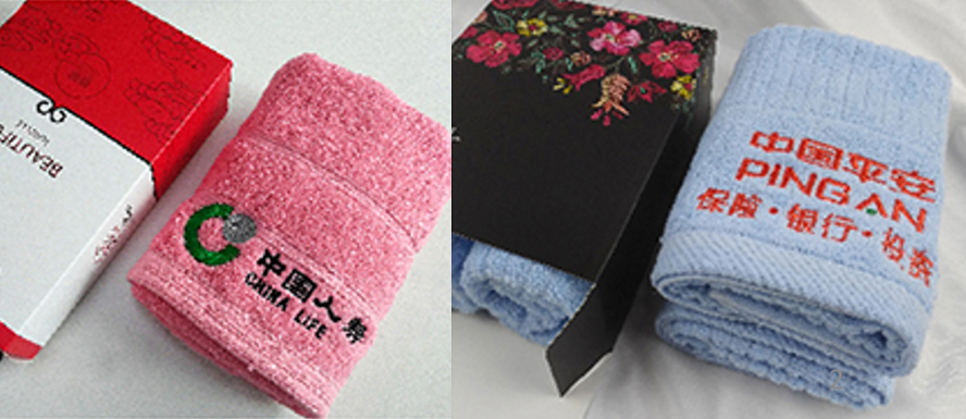 中禮集-保險(xiǎn)廣告禮品定制