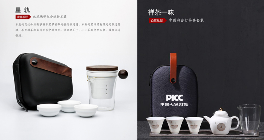 中禮集-特色商務(wù)活動禮品