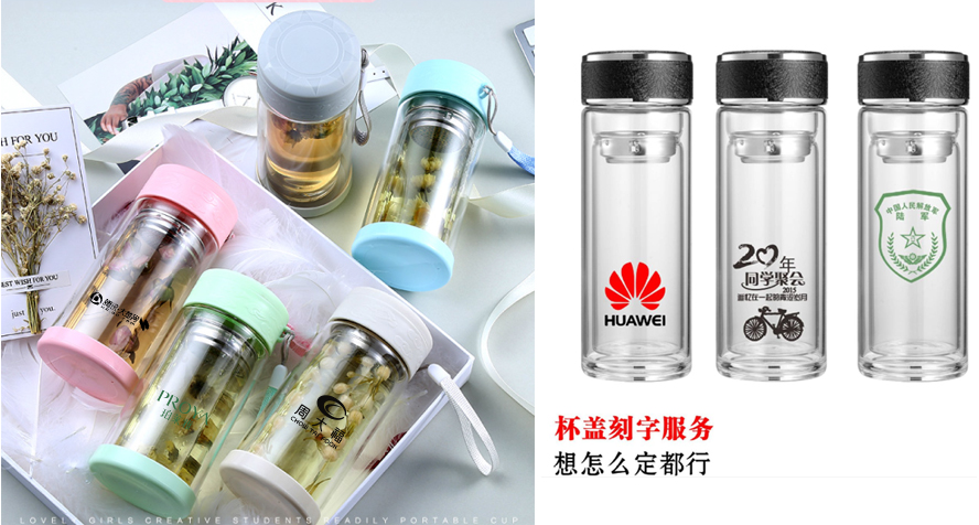中禮集-實(shí)用活動(dòng)禮品