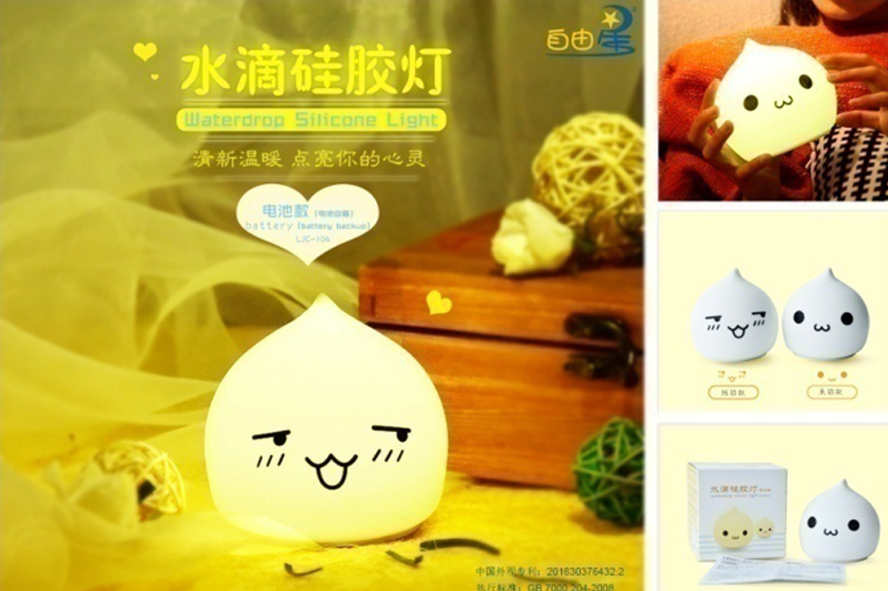 中禮集-實(shí)用活動(dòng)小禮品