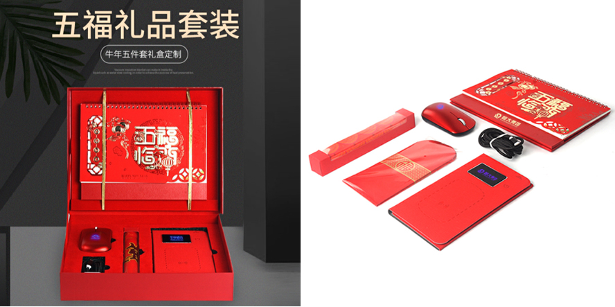 中禮集-地產(chǎn)開門紅送什么