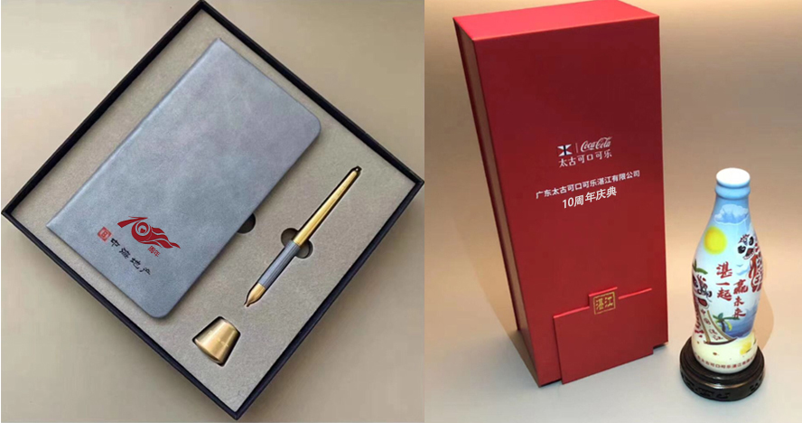 中禮集-10周年禮品紀念品