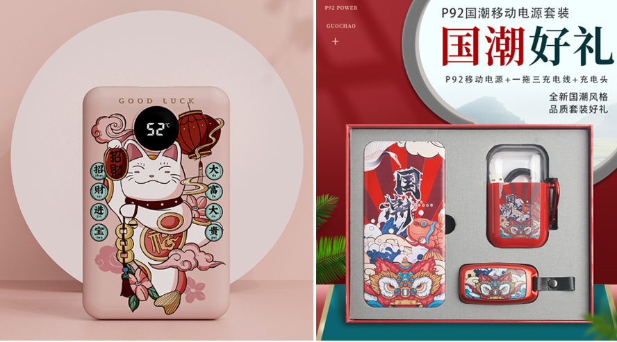 中禮集-商務(wù)國(guó)潮伴手禮