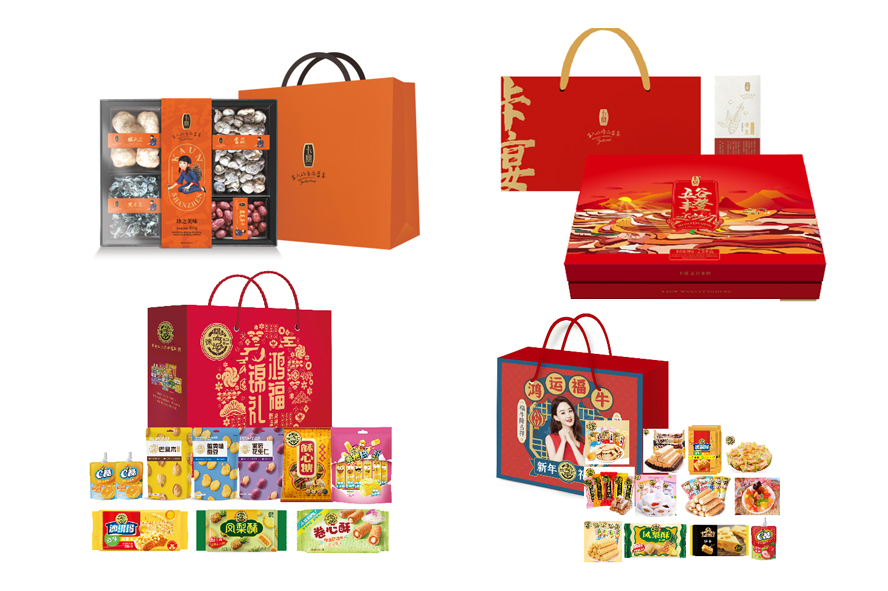 中禮集-企業(yè)禮品團(tuán)購(gòu)