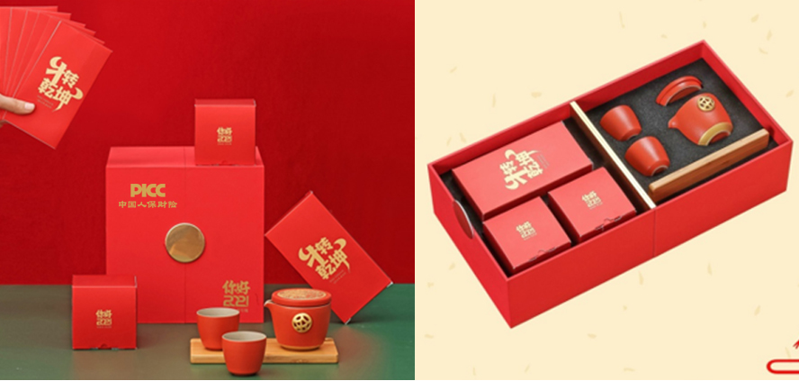 中禮集-企業(yè)年貨禮品團(tuán)購(gòu)